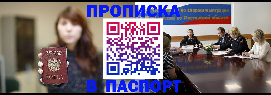 форма 3 в Черногорске