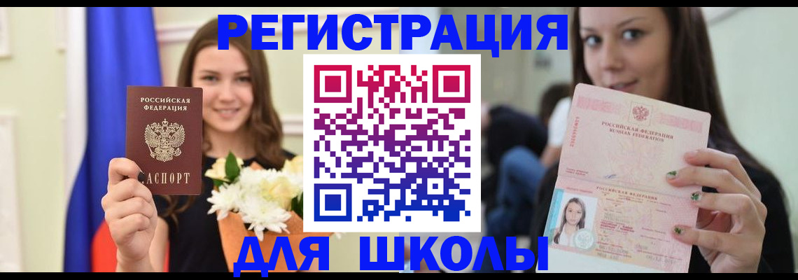 пропишу в квартире в Черногорске